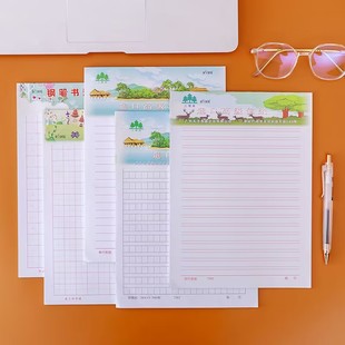 伟盛三棵树300格400格500格原稿纸单行双行信纸学生作文稿纸加厚