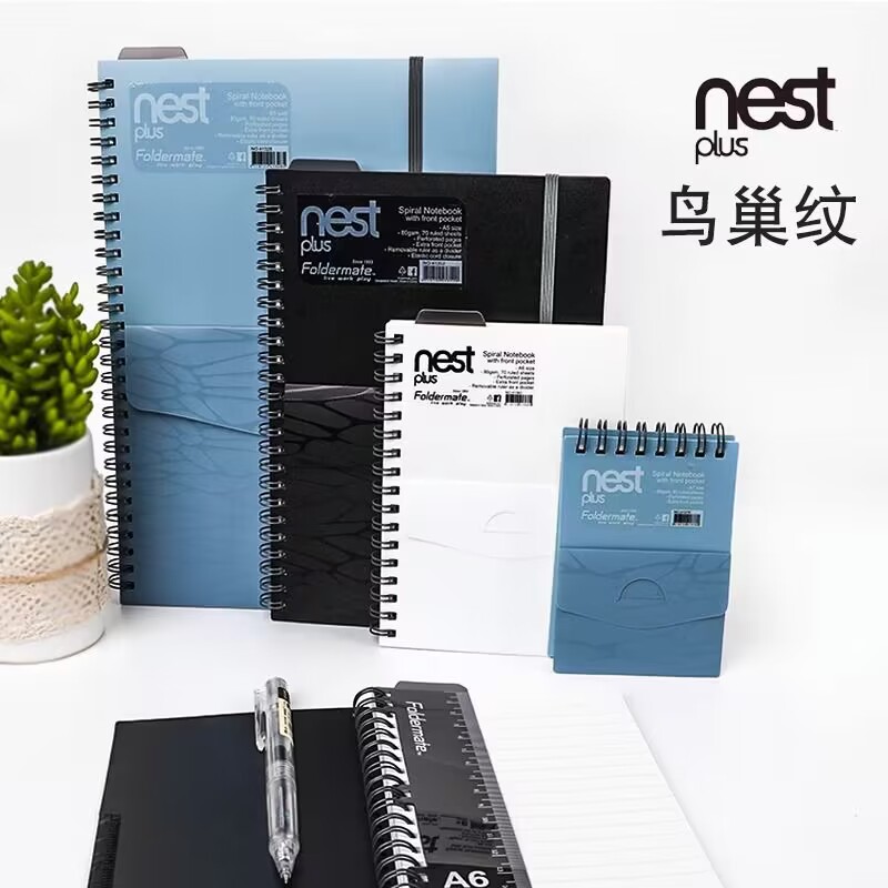 富美高笔记本 双线圈学生记事本 办公商务 便携双螺旋日程本笔记