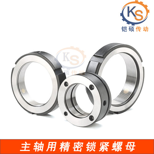 R型径向锁紧螺母 M68*1.5P/M68*2.0P锁紧螺帽数控机床丝杆螺帽YSR