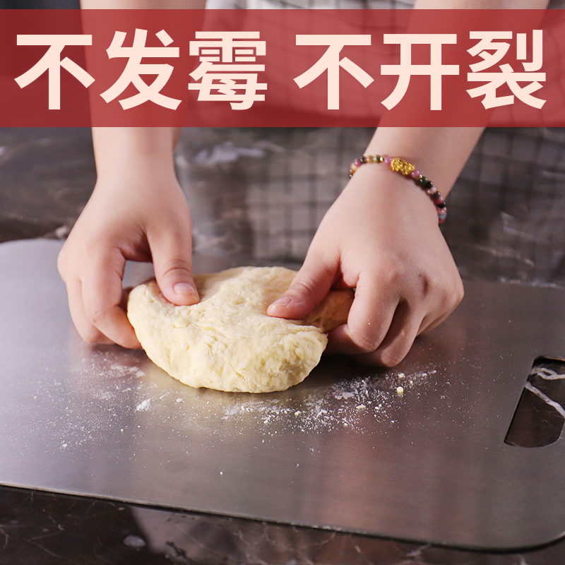304家用特厚不锈钢菜板厨房擀面板揉面砧板切菜板案板68.00元包邮