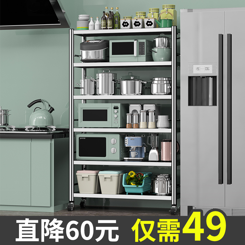 3厨房收纳置物架落地多层不锈钢多功能家用储物货架微波炉烤箱架子