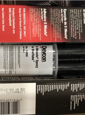 特价美国得复康Devcon5分钟快干环氧胶14250透明环氧树脂胶14270