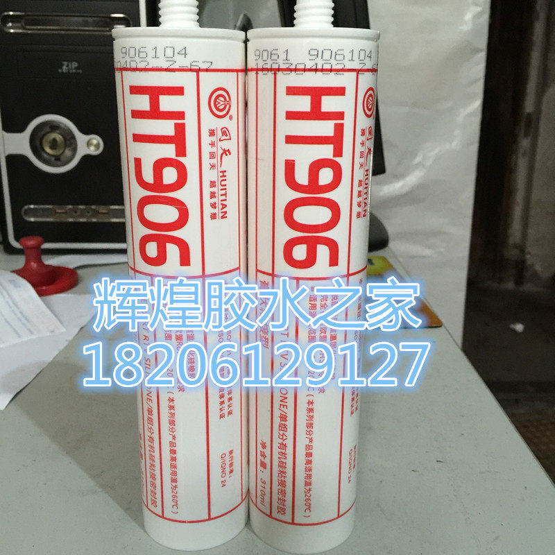 HT906W耐高温密封胶 回天9061 RTV粘接密封硅橡胶 白色