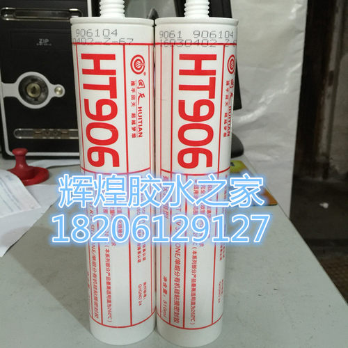 HT906W耐高温密封胶 回天9061 RTV粘接密封硅橡胶 白色
