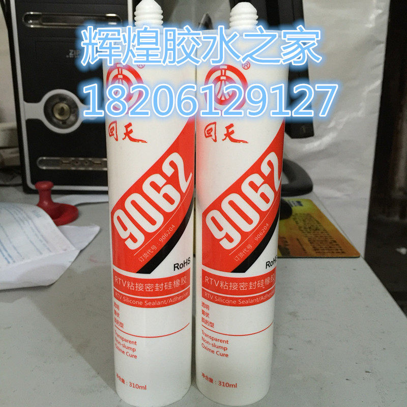 正品上海回天9062透明密封胶水,回天HT906硅胶 回天密封胶 310ml