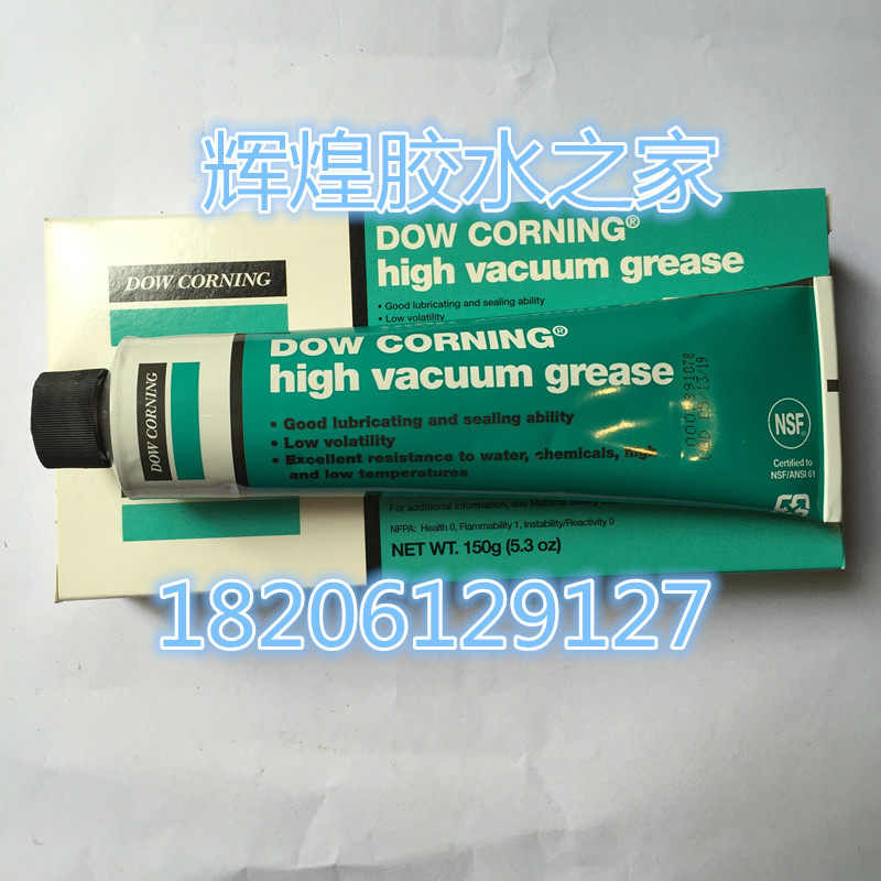 正品DOW美国道康宁HVG高真空润滑脂密封脂真空硅脂真空油膏