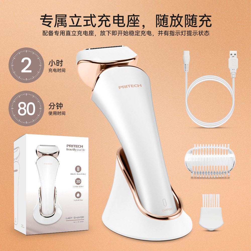 脱毛器腋下全身私处除毛器女士刮毛家用电动剃毛器