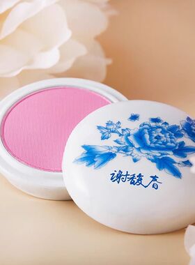 谢馥春青花瓷胭脂粉饼古风珠光桃粉红色修容腮红自然裸妆不易脱色