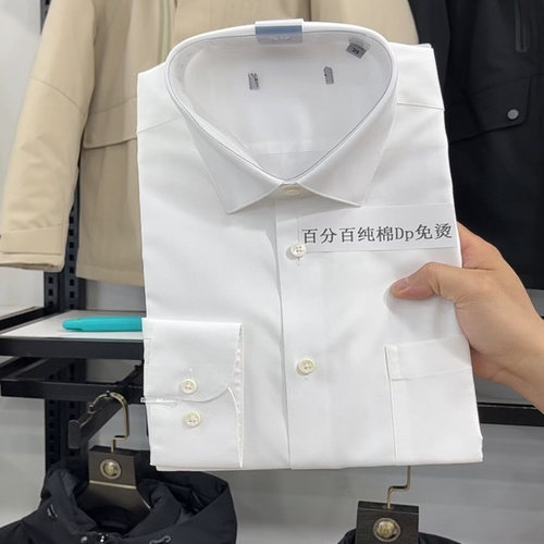 100%棉DP免烫白色蓝色长袖衬衫