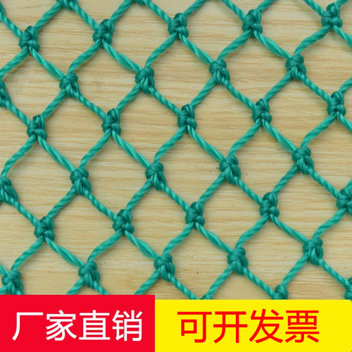 球场围网顶网植物攀爬网聚乙烯网