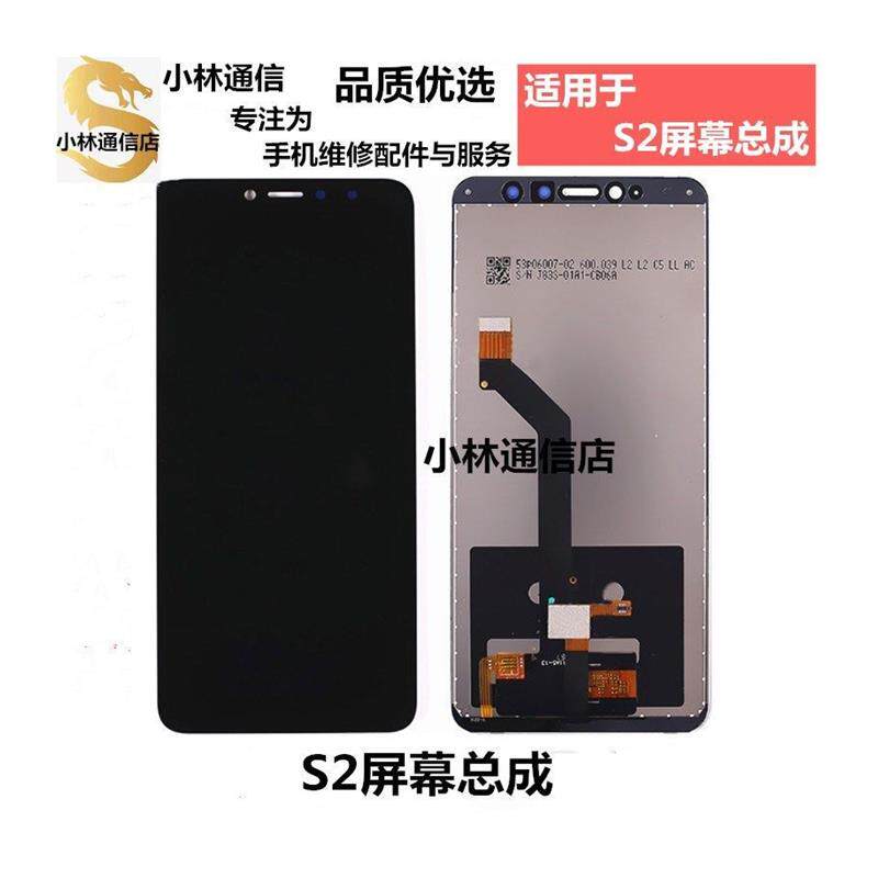 厂家厂家适用红米S2 Redmi S2 M1803E6E手机触摸屏内外屏显示屏幕