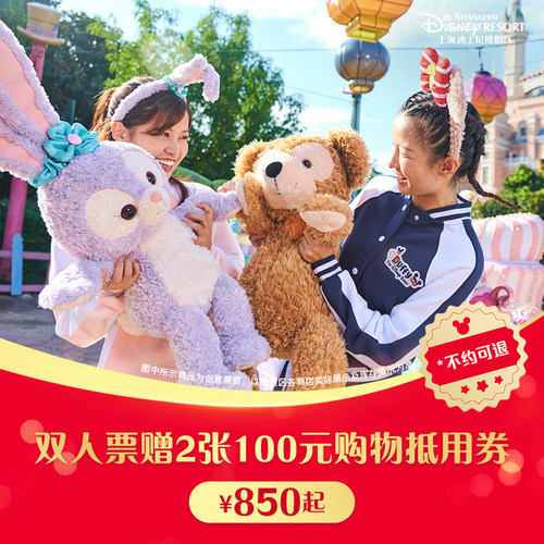 店铺有价优惠券