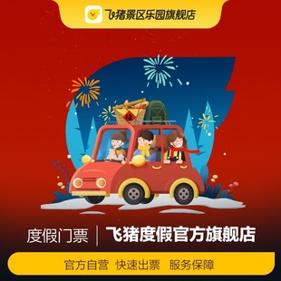 [瘦西湖-瘦西湖白天票+汉陵苑+大明寺]白天票