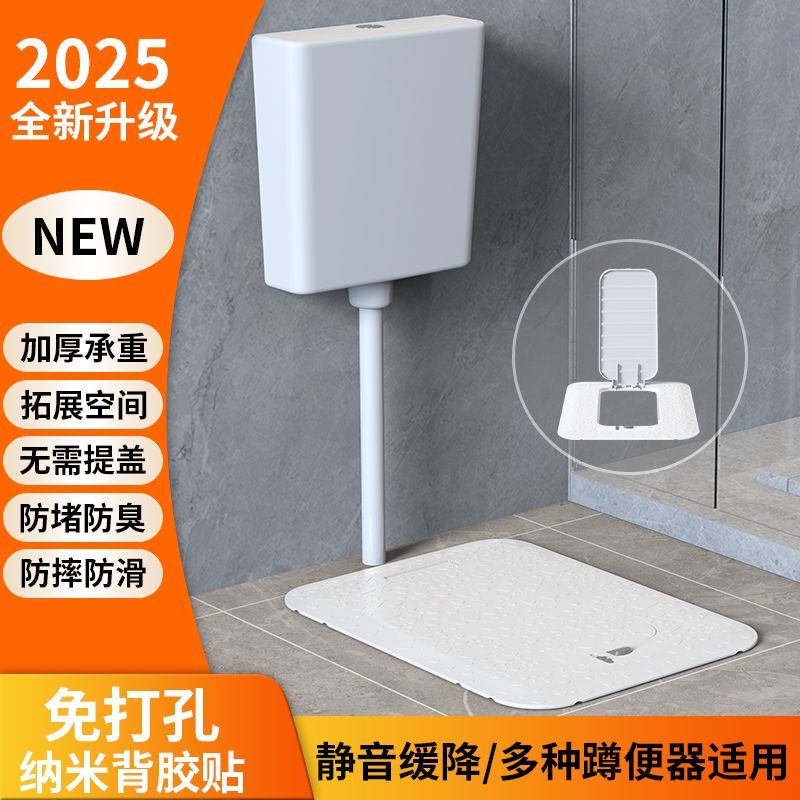 承重蹲坑厕防臭防丢物防鼠蹲厕坑