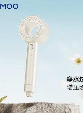 九牧手持花洒S274013-6R01-2