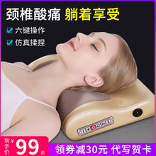 颈椎按摩器腰部背部家用护颈脖子肩多功能全身揉捏富贵包枕头神器