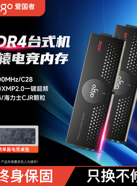 爱国者轩辕DDR4内存条16gx2套装4000海力士CJR颗粒台式机电脑超频