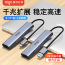 爱国者网线转接口usb转网口转换器typec拓展坞适用手机笔记本电脑有线连接头千兆以太网络宽带网卡扩展器