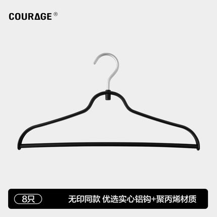 COURAGE 无痕衣架家用挂衣防滑塑料撑子晾衣服不起包黑色衣挂架子