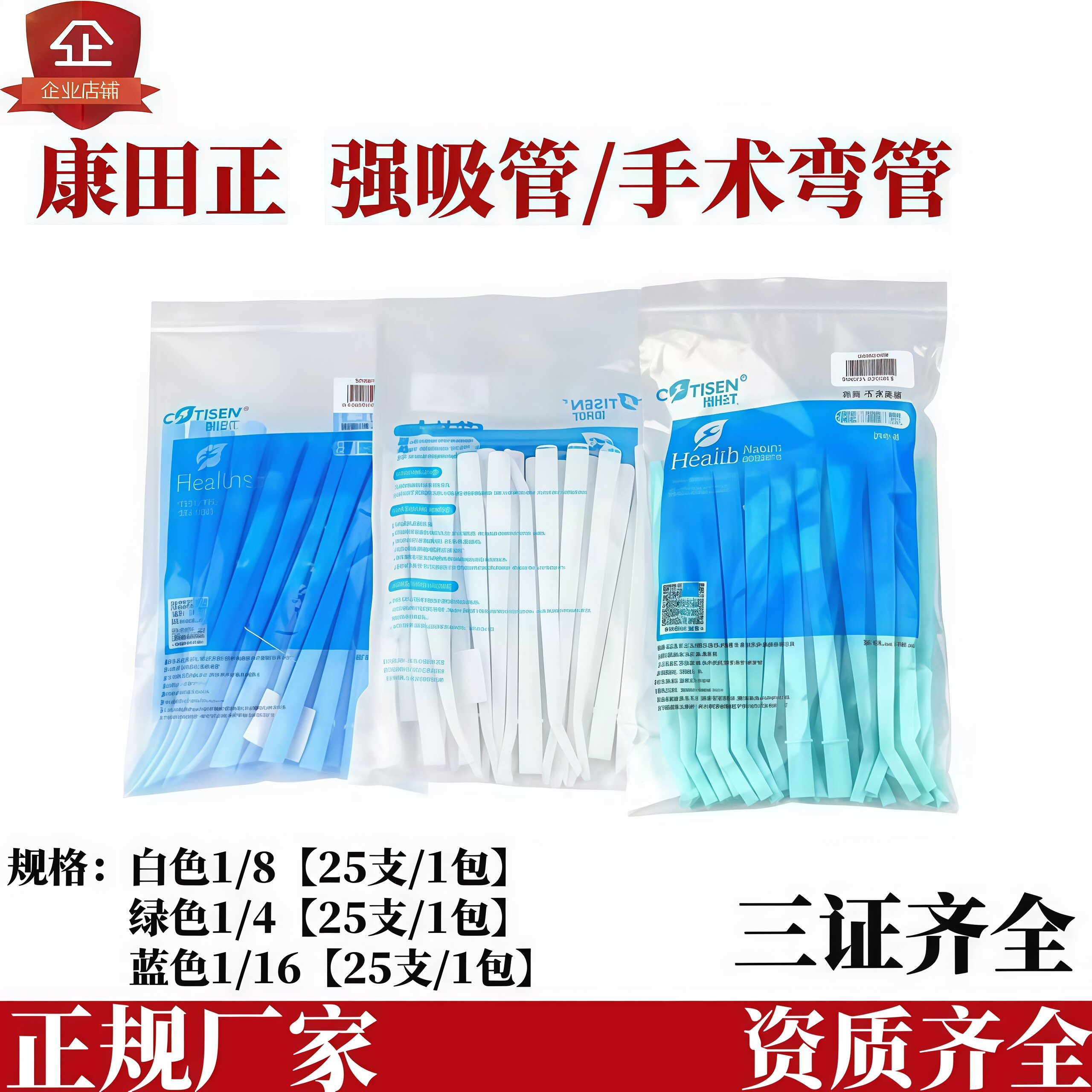 牙科一次性强吸管手术种植弯管
