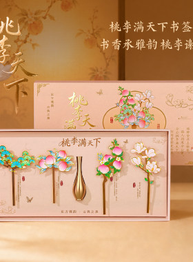 教师节送女老师礼物男2026新款