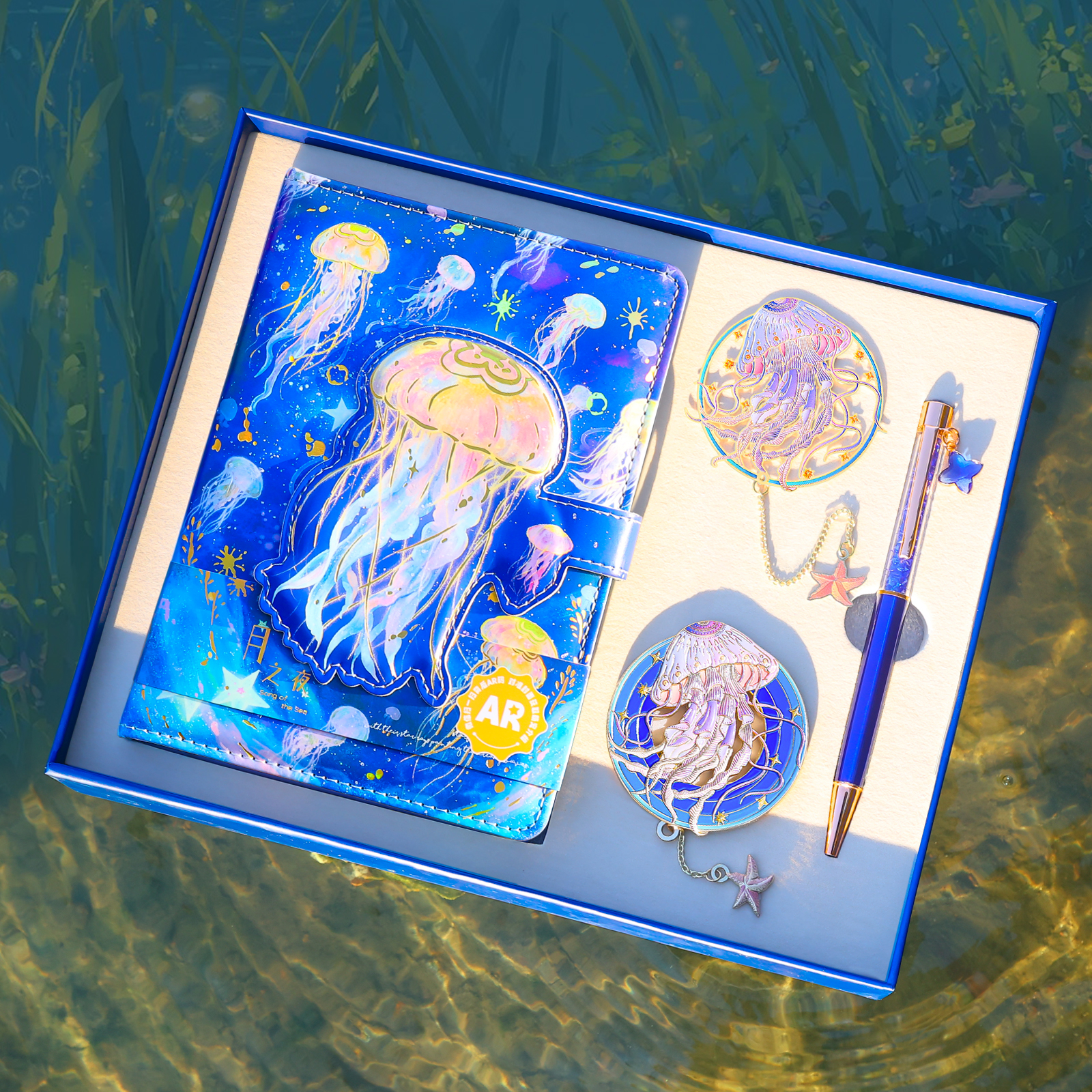 海洋生日礼物女生男生实用高级感男生女孩子送闺蜜儿童女童惊喜