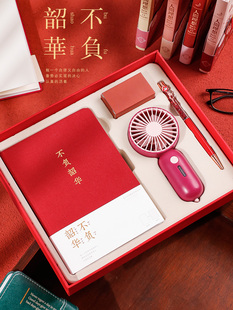 女生和男生毕业季礼物，同学和初中生鼓舞人心的礼物，实用和创意