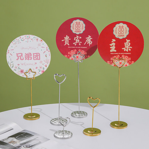 不锈钢餐牌夹宴会标签牌