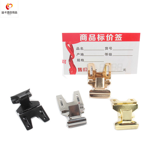 标价牌夹子立式价格牌展示架迪卡