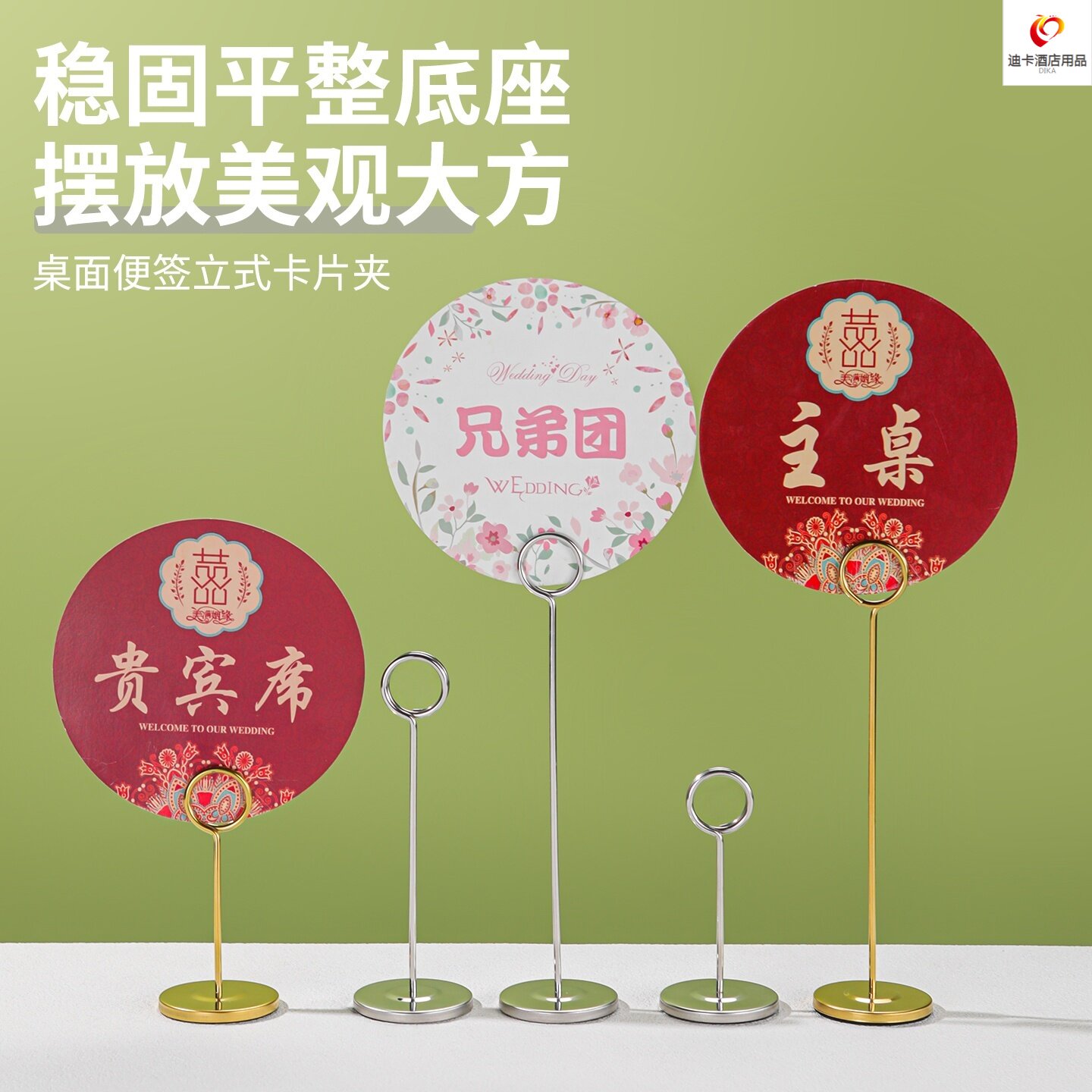 餐厅不锈钢立式餐牌桌牌