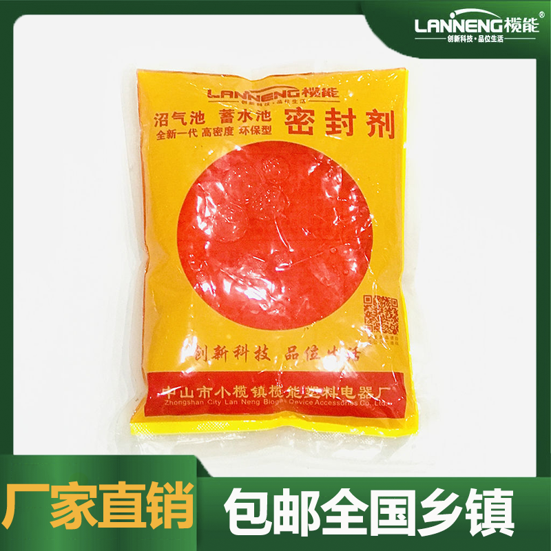 补漏榄能防水卫生间补漏