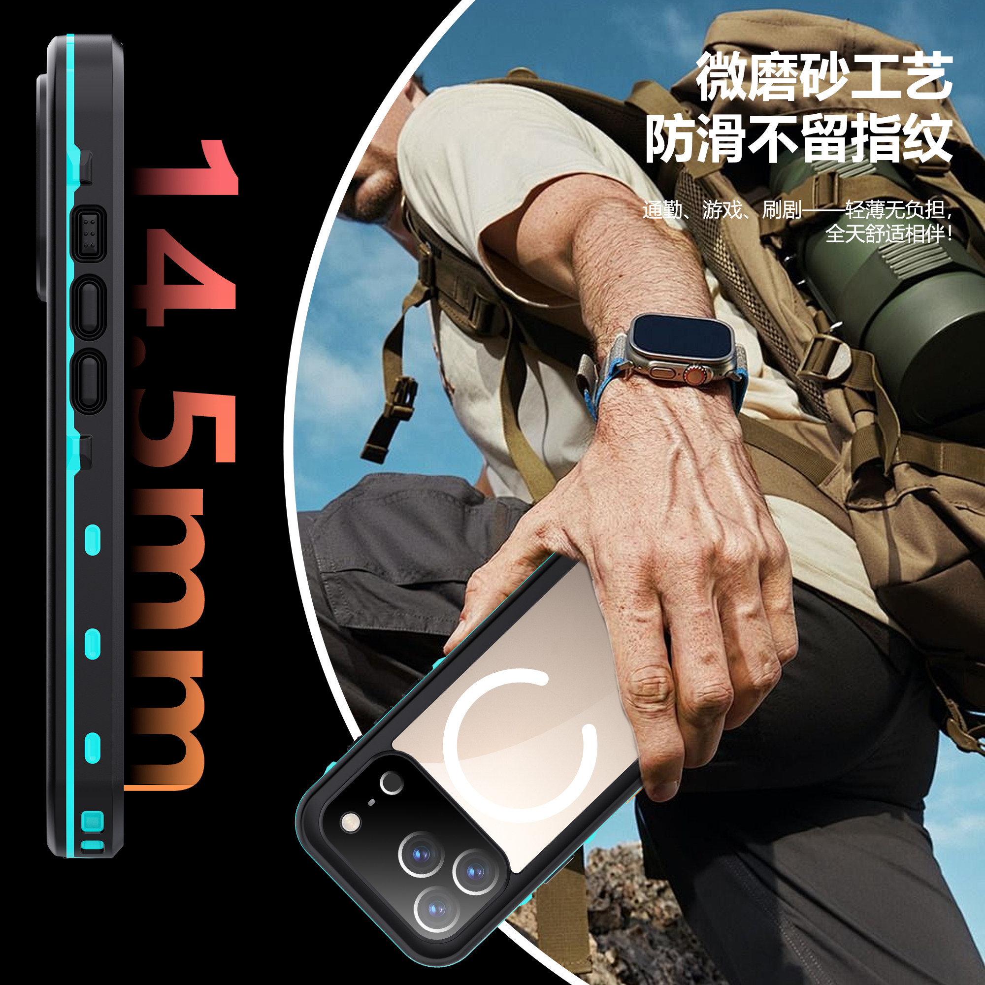 适用苹果18PRO/18PROMAX/17PROMAX/17pro防水壳全包潜水游泳四防防尘防摔手机壳防雨套带磁吸圈