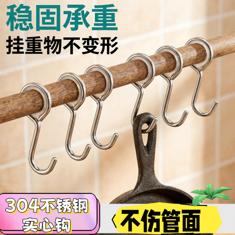 304不锈钢厨房挂杆套钩不锈钢活动挂钩套管穿管钩衣服挂钩单钩子