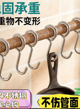 304不锈钢厨房挂杆套钩不锈钢活动挂钩套管穿管钩衣服挂钩单钩子