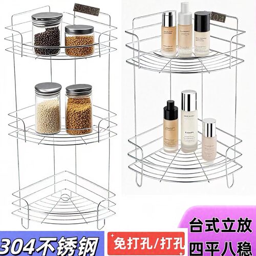 宝丽钻304不锈钢转角架