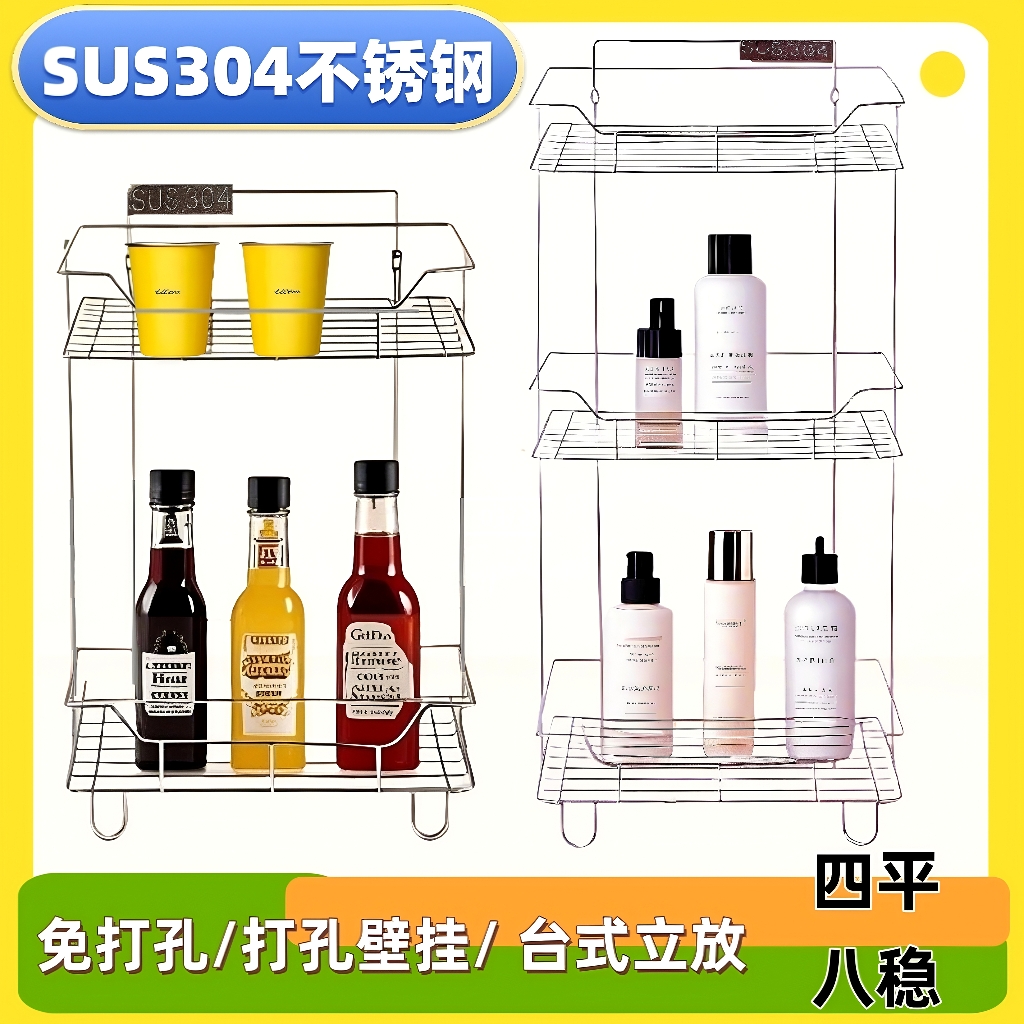 宝丽钻304不锈钢方形架