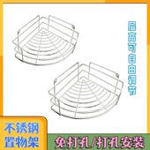 免打孔不锈钢三角架单双层浴室化妆品厨房厕所墙转角收纳置物架