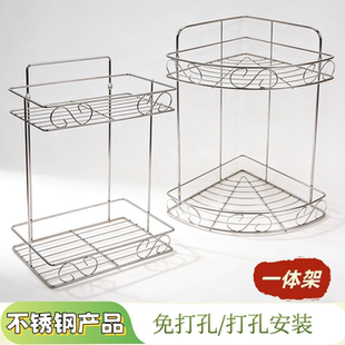 卫生间三角置物不锈钢浴室放沐浴露架三角篮方形化妆品洗漱用品架