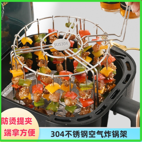 升级304不锈钢空气炸锅