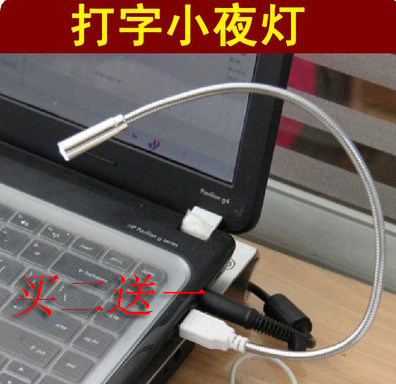 Lampe USB - Ref 376997 Image 1