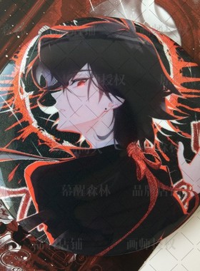 【幕醒森林】AlanBecker火柴人AB柴周边天选之子立牌吧唧徽章挂件