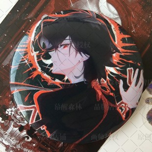 【幕醒森林】AlanBecker火柴人AB柴周边天选之子立牌吧唧徽章挂件