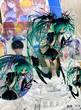 【幕醒森林】初音骸音吧唧骸音钙周边 二次元 挂件钥匙扣色纸立牌