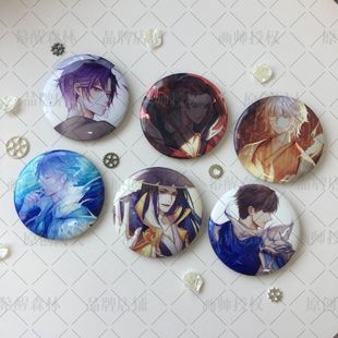 【幕醒森林】王者荣耀周边 刘备赵云刘邦 色纸吧唧徽章钥匙扣挂件