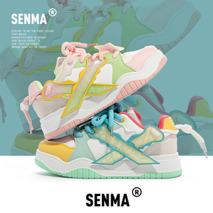 SENMA/森马女鞋新款鸳鸯休闲板鞋小众原创百搭运动厚底增高潮鞋女