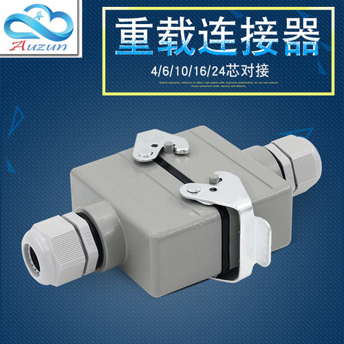 矩形对接型he-4重载连接器