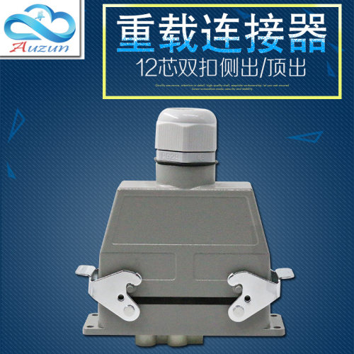 矩形插头重载链接器12芯矩形航