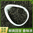 峨眉山茶500g四川马边高山绿茶杨河绿毛峰散装 明前炒青新茶叶饮品