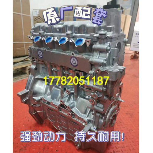 比亚迪F3R/L3/G3BYD473QB/473QE