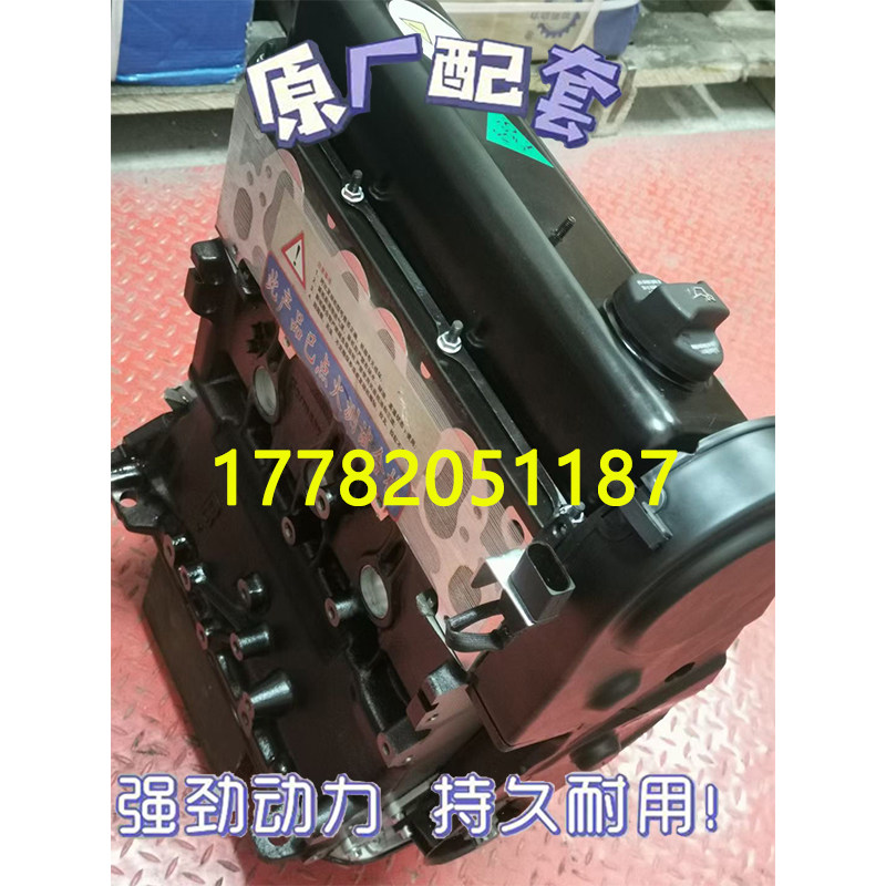 适用大众帕萨特领驭发动机总成